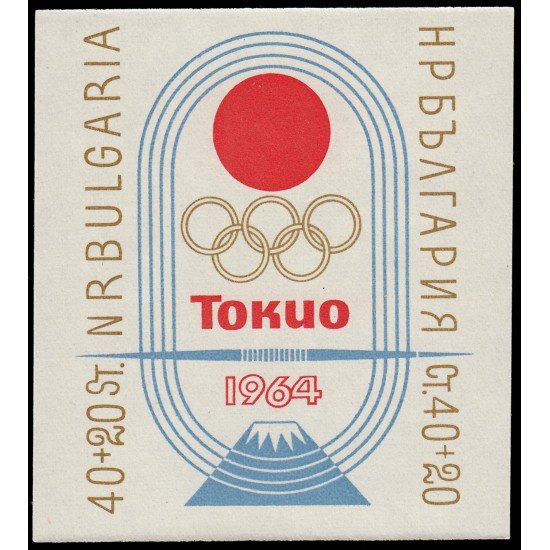 Bulgaria Bulgary HB 14 1964 Juegos olímpicos de Tokio MNH Bulgaria Bulgary HB 14 1964 Juegos olímpicos de Tokio MNH