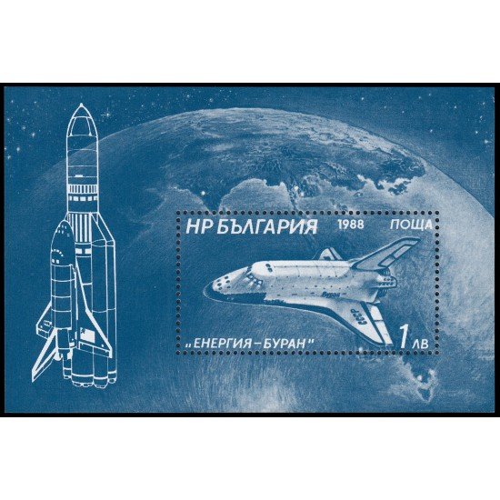 Bulgaria Bulgary HB 157 1988 Lanzadera espacial soviética MNH Bulgaria Bulgary HB 157 1988 Lanzadera espacial soviética MNH