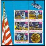 Yemen Aéreo 96 (5 valores )1969 Llegada a la Luna MNH