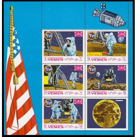 Yemen Aéreo 96 (5 valores )1969 Llegada a la Luna MNH Yemen Aéreo 96 (5 valores )1969 Llegada a la Luna MNH