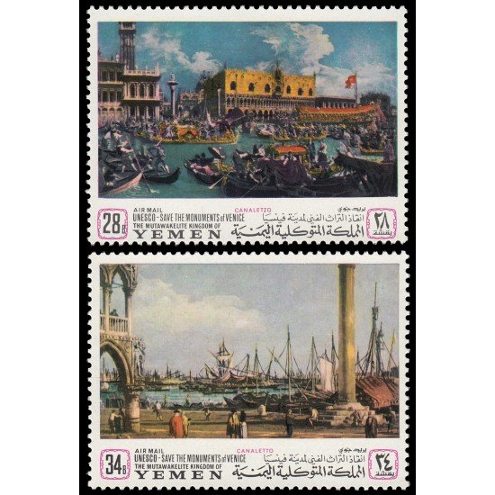 Yemen A 70 (2 valores) 1968 Salvaguardar los monumentos de Venecia MNH Yemen A 70 (2 valores) 1968 Salvaguardar los monumentos de Venecia MNH