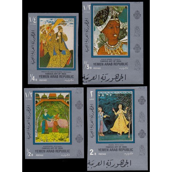 Yemen Rep. 244 (4 valores) 1971 Arte de la India MNH Yemen Rep. 244 (4 valores) 1971 Arte de la India MNH