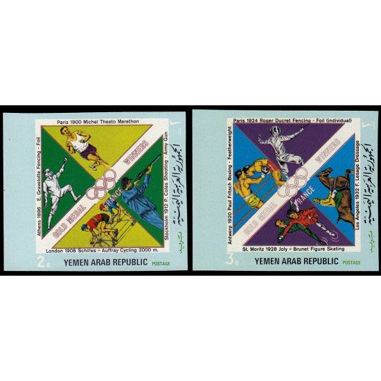 Yemen Rep. 259 (2 valores) 1972 Ganadores franceses de juegos olímpicos MNH Yemen Rep. 259 (2 valores) 1972 Ganadores franceses de juegos olímpicos MNH