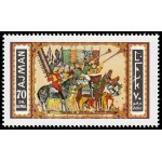 Ajman Aéreo 17 1967 Pintura árabe MNH