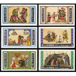 Ajman 77 (6 valores) 1967 Pinturas árabes MNH