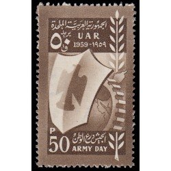 Siria Sirya 127 1959 Día de la Armada MNH