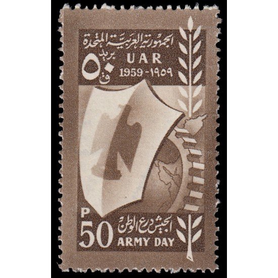 Siria Sirya 127 1959 Día de la Armada MNH Siria Sirya 127 1959 Día de la Armada MNH