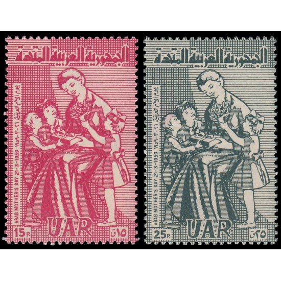 Siria Sirya 114/15 1959 Día de las madres árabes MNH Siria Sirya 114/15 1959 Día de las madres árabes MNH