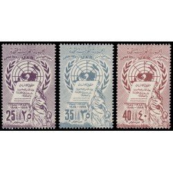 Siria Sirya Aéreo 147/49 1958 10 aniv. de la Declaración universal de los Derechos Humanos MNH