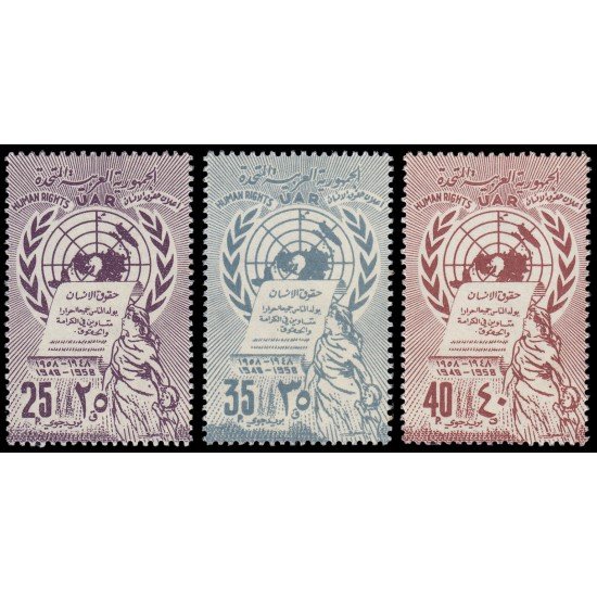 Siria Sirya Aéreo 147/49 1958 10 aniv. de la Declaración universal de los Derechos Humanos MNH Siria Sirya Aéreo 147/49 1958 10 aniv. de la Declaración universal de los Derechos Humanos MNH