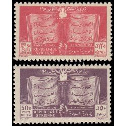 Siria Sirya Aéreo 38/39 1951 Aniversario de la Constitución MNH Siria Sirya Aéreo 38/39 1951 Aniversario de la Constitución MNH