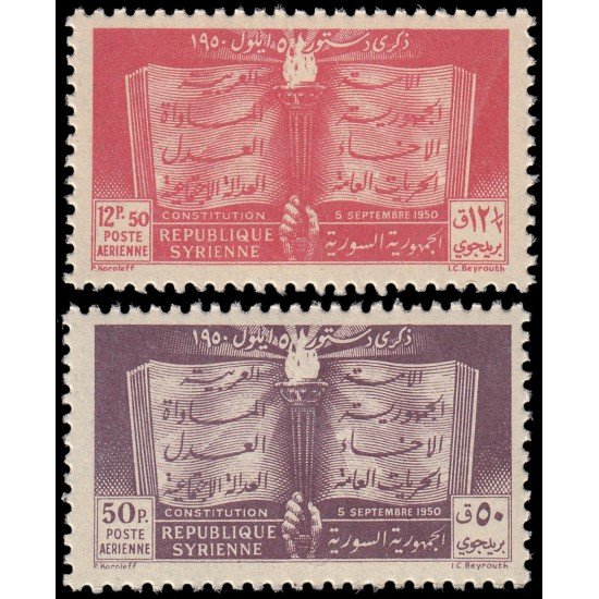 Siria Sirya Aéreo 38/39 1951 Aniversario de la Constitución MNH Siria Sirya Aéreo 38/39 1951 Aniversario de la Constitución MNH