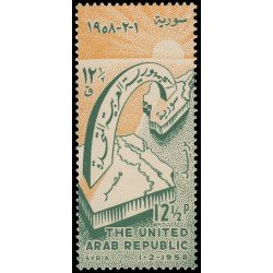 Siria Sirya 98 1958 Proclamación de la República Árabe Unida MNH