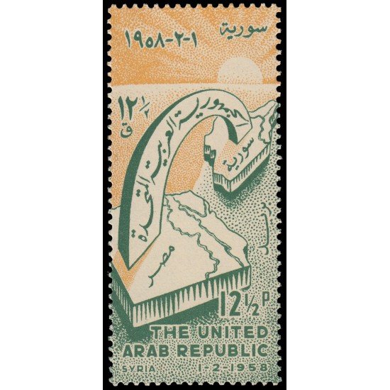 Siria Sirya 98 1958 Proclamación de la República Árabe Unida MNH