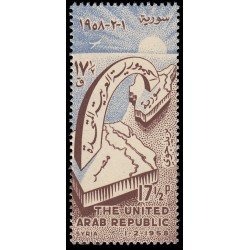Siria Sirya Aéreo 134 1958 Proclamación de la República Árabe Unida MNH