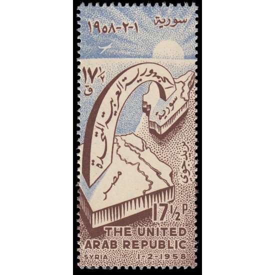 Siria Sirya Aéreo 134 1958 Proclamación de la República Árabe Unida MNH Siria Sirya Aéreo 134 1958 Proclamación de la República Árabe Unida MNH