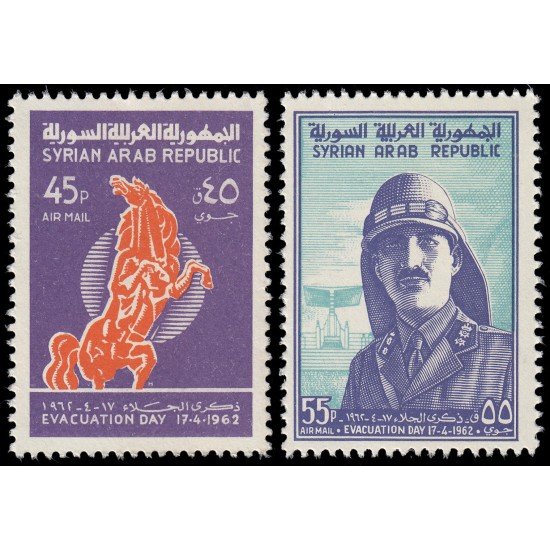 Siria Sirya Aéreo 192/93 1962 Día de la evacuación MNH Siria Sirya Aéreo 192/93 1962 Día de la evacuación MNH