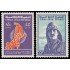 Siria Sirya Aéreo 192/93 1962 Día de la evacuación MNH