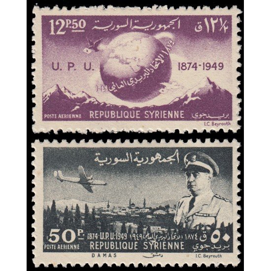 Siria Sirya Aério 30/31 1949 75 aniv. de la U.P.U. MNH Siria Sirya Aério 30/31 1949 75 aniv. de la U.P.U. MNH