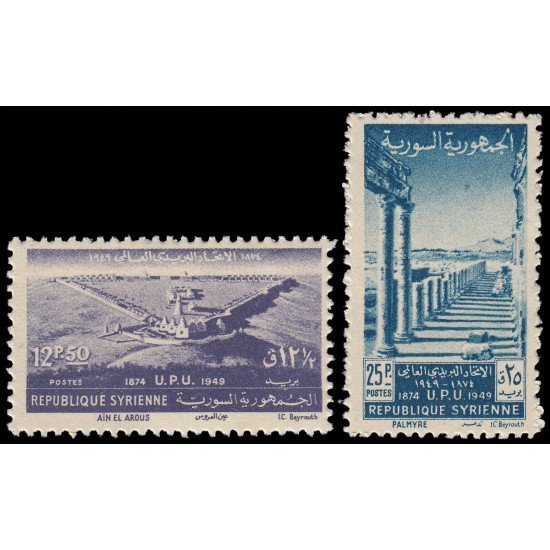 Siria Sirya 32/33 1949 75 aniv. de la U.P.U. MNH