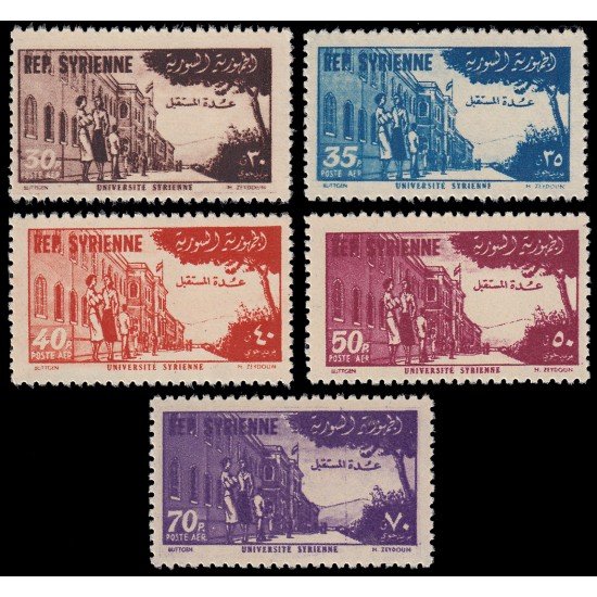 Siria Sirya Aéreo Aéreo 56/60 1954 Universidad de Damasco MNH Siria Sirya Aéreo Aéreo 56/60 1954 Universidad de Damasco MNH