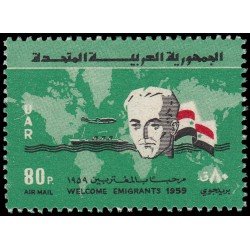 Siria Sirya Aéreo 159 1959 Congreso de Emigrantes MNH