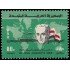 Siria Sirya Aéreo 159 1959 Congreso de Emigrantes MNH