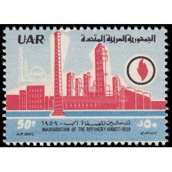 Siria Sirya Aério 160 1959 Inauguración de la primera refinería de petrolio MNH Siria Sirya Aério 160 1959 Inauguración de la primera refinería de petrolio MNH
