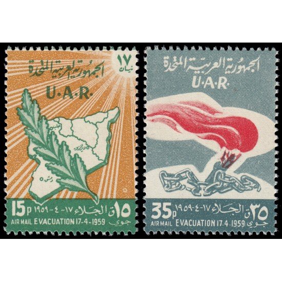 Siria Sirya Aéreo 154/55 1960 Fiesta de la evacuación MNH Siria Sirya Aéreo 154/55 1960 Fiesta de la evacuación MNH