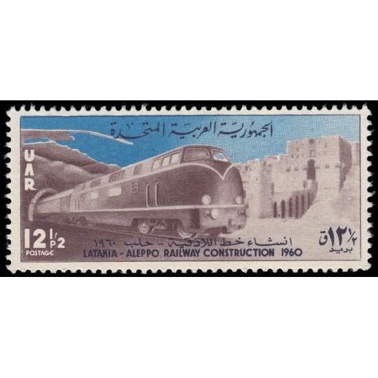 Siria Sirya 134 1960 Construcción del ferrocarril Latakia-Alepo MH Siria Sirya 134 1960 Construcción del ferrocarril Latakia-Alepo MH
