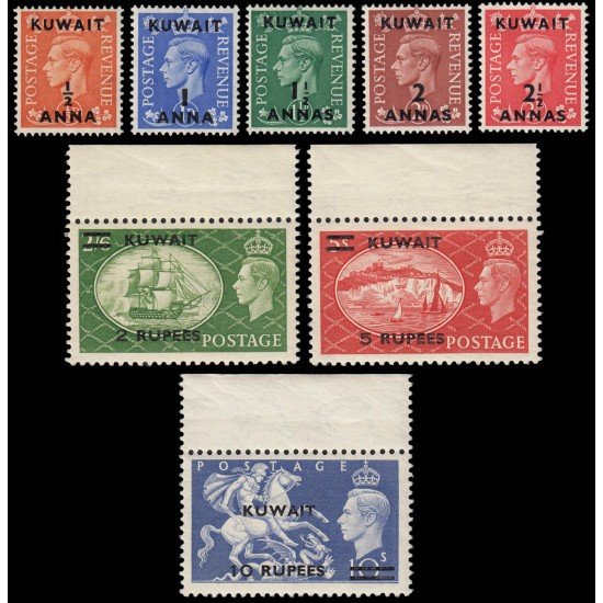 Kuwait 95/02 1950-51 Nuevo valor en sobrecarga MNH Kuwait 95/02 1950-51 Nuevo valor en sobrecarga MNH
