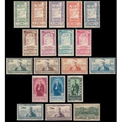 Siria Sirya 1942-45 Proclamación de la independencia MH