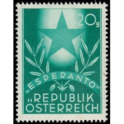Österreich Austria 770 1949 Congreso esperantista de Graz MNH Österreich Austria 770 1949 Congreso esperantista de Graz MNH