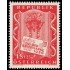 Österreich Austria 862 1956 Día del sello MNH