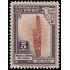 Perú 364 1938 Puma Ídolo del templo de Chavin Firma WATERLOW & SONS MNH