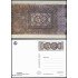 España Tarjetas del Correo y de Iniciativa Privada 192 2025 Arqueología Conjunto arqueológico de Cástulo