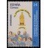 España Spain 5818 2025 Efemérides Centenario de la Sociedad coral polifónica de Pontevedra MNH