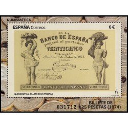 España Spain 5816 2025 Numismática Billete de 25 pesetas MNH España Spain 5816 2025 Numismática Billete de 25 pesetas MNH