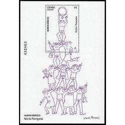 España Spain 5828 2025 Humor gráfico Núria Pompeia MNH España Spain 5828 2025 Humor gráfico Núria Pompeia MNH