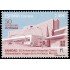 España Spain 5830 2025 Sanidad 50 aniv. Arrixaca MNH