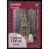 España Spain 5838 2025 Fiestas populares Corpus Christi Toledo MNH