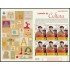 España Pliego Premium 167 2025 Cultura Centenario Carmen Martín Gaite MNH