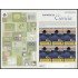 España Pliego Premium 169 2025 España es ciencia Ciencia 40 años MNH