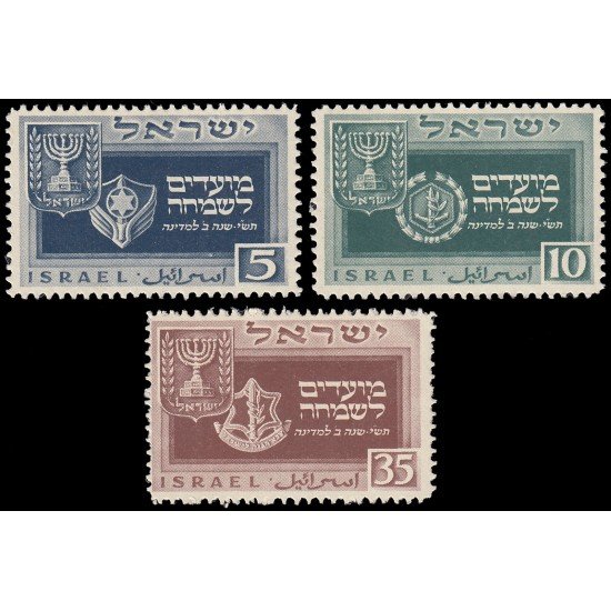 Israel 18/20 1949 Insignia de la Marina de Israel, Armas e Insignia MNH Israel 18/20 1949 Insignia de la Marina de Israel, Armas e Insignia MNH
