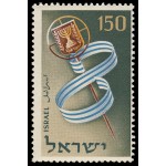 Israel 111 1956 8º aniv. del Estado MNH