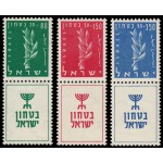 Israel 116/18 1957 En beneficio de la defensa nacional MNH