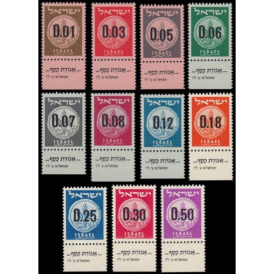 Israel 164/73 1960 Números Valor en negro MNH Israel 164/73 1960 Números Valor en negro MNH