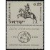 Israel 183 1960 Taviv Exposición filatélica nacional en Tel-Aviv MNH