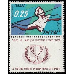 Israel 199 1961 7ª reunión deportiva internacional de Hapoel en Ramat-Gan MNH Israel 199 1961 7ª reunión deportiva internacional de Hapoel en Ramat-Gan MNH