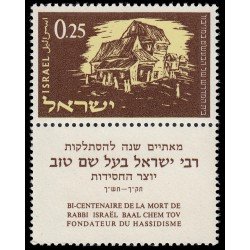 Israel 204 1961 Bicentenario de la muerte del rabino Israel Baal Shem Tov fundadador del Jasidismo MNH Israel 204 1961 Bicentenario de la muerte del rabino Israel Baal Shem Tov fundadador del Jasidismo MNH